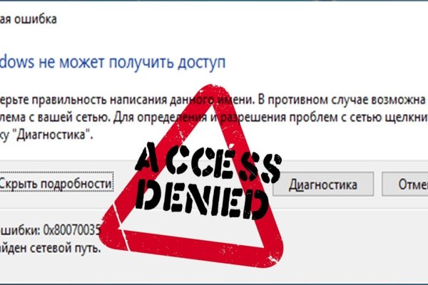 Актуальное зеркало на кракен