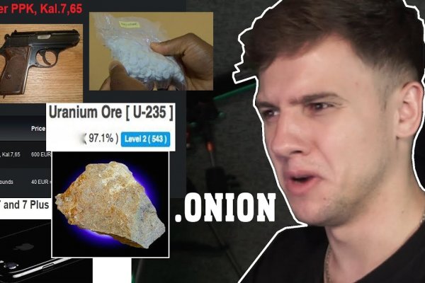 Kraken адрес onion