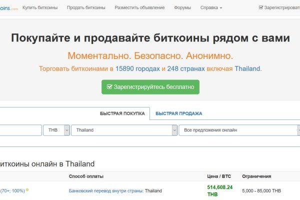 Почему не работает сайт омг