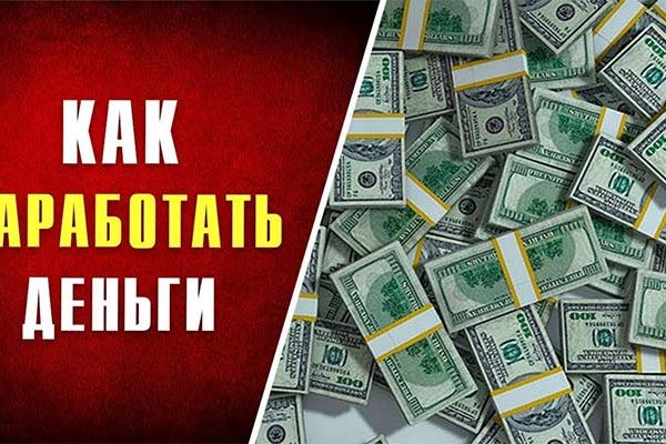 Вход в кракен чтобы купить меф