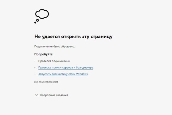 Омг онион сайт моментальных покупок