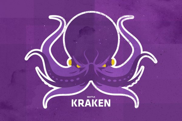 Кракен онион ссылка тор зеркало kraken6.at kraken7.at kraken8.at