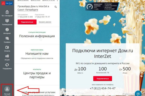 Kraken зеркала kr2web in