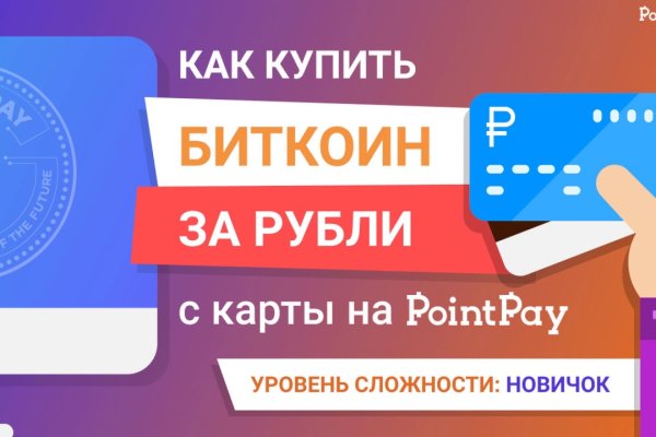 Кракен зон