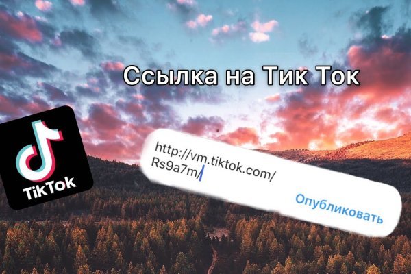 Кракен зон