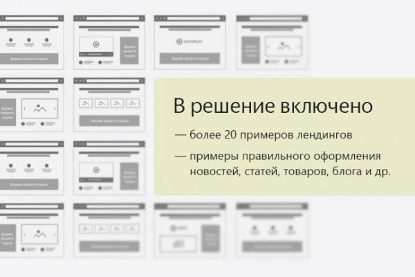 Кракен современный даркнет