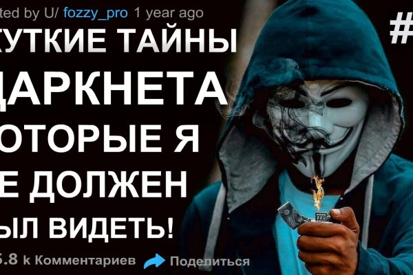 Кракен питер