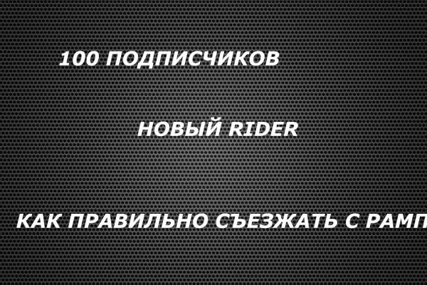 Актуальная ссылка на кракен в тор 2krnmarket