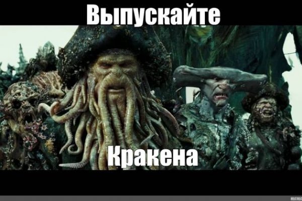 Kraken рабочее зеркало на сегодня