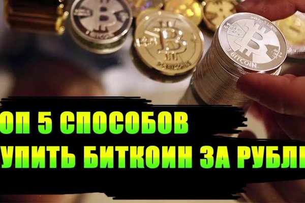 Ссылка на кракен 2krnmarket