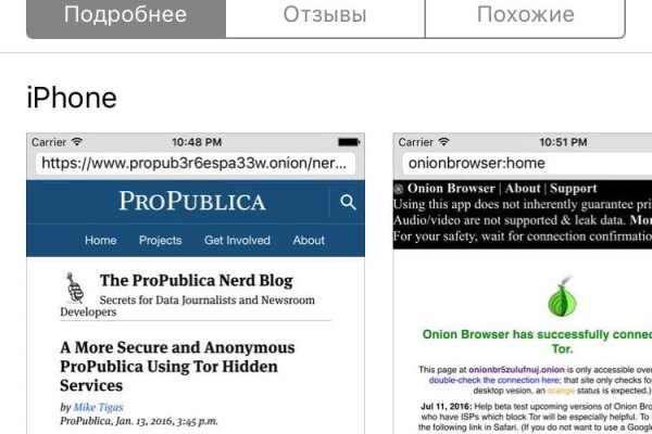 Кракен зеркало onion