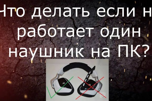 Можно ли восстановить аккаунт в кракен даркнет