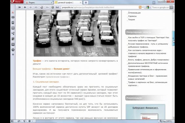 Kraken darknet market зеркало