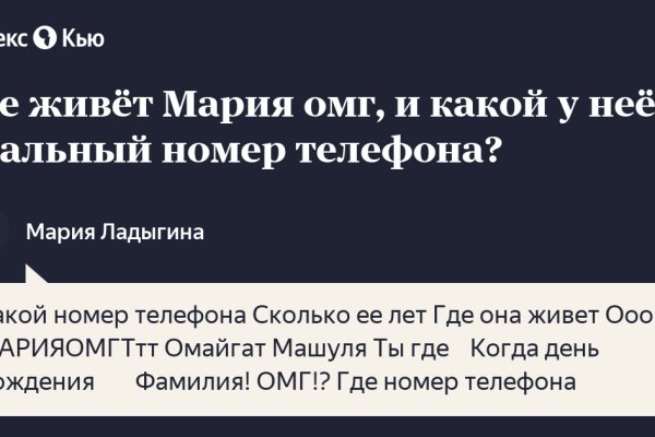 Кракен это что за магазин