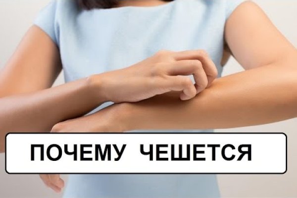 Kraken рабочая ссылка onion