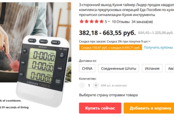 Зеркала тор браузера mega