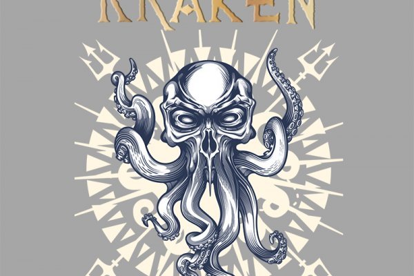 Kraken рабочая ссылка 2025