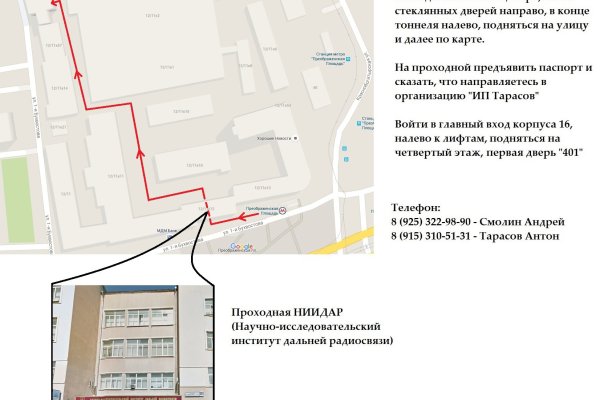 Что такое кракен сайт в россии