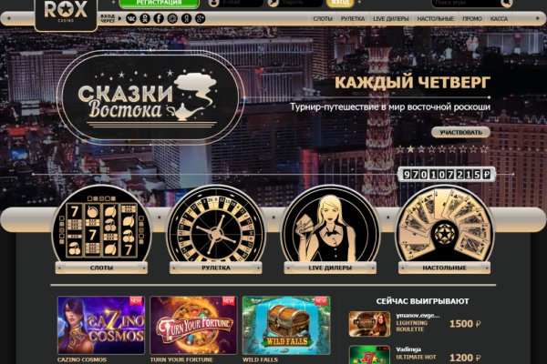 Сайт kraken darknet