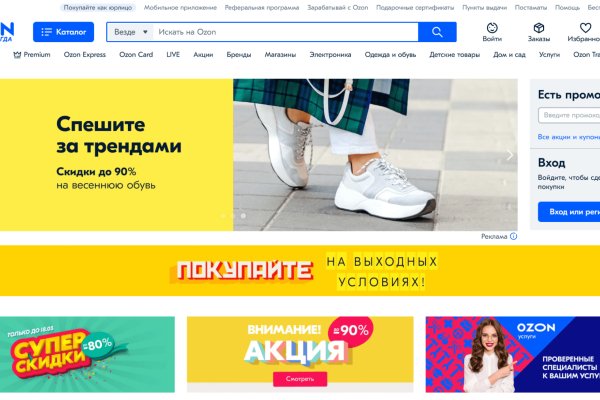 Клир ссылка на кракен 2025