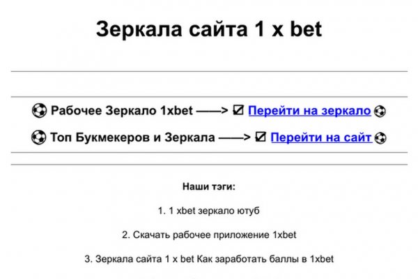 Что случилось с кракеном маркетплейс